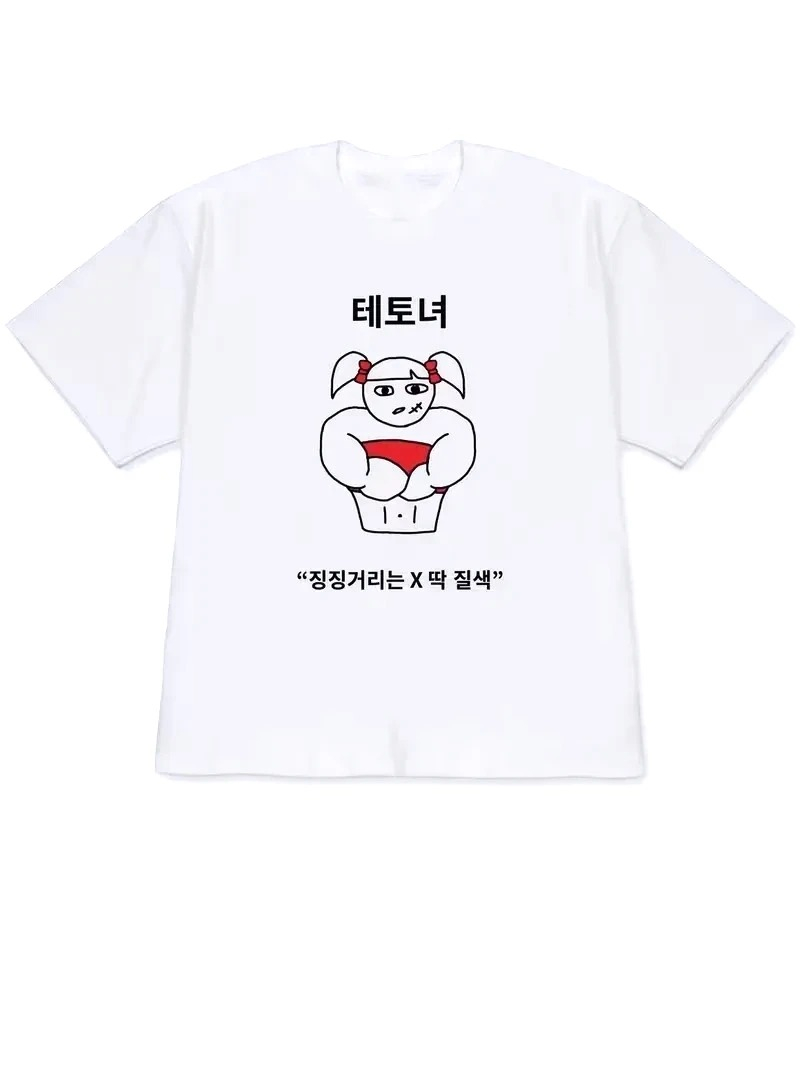 Korean Arts And Lifestyle - Eigenzinnige Lifestyle Art Print Koreaanse Attitude