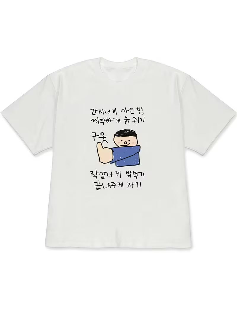 Korean Women Lifestyle - Dames T-shirt witte tops met korte