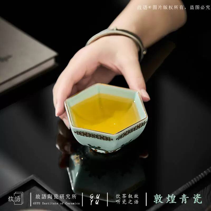 Celadon Ceramic Cup - Dunhuang Celadon Persoonlijke Keramische Meester-eendelige High-End