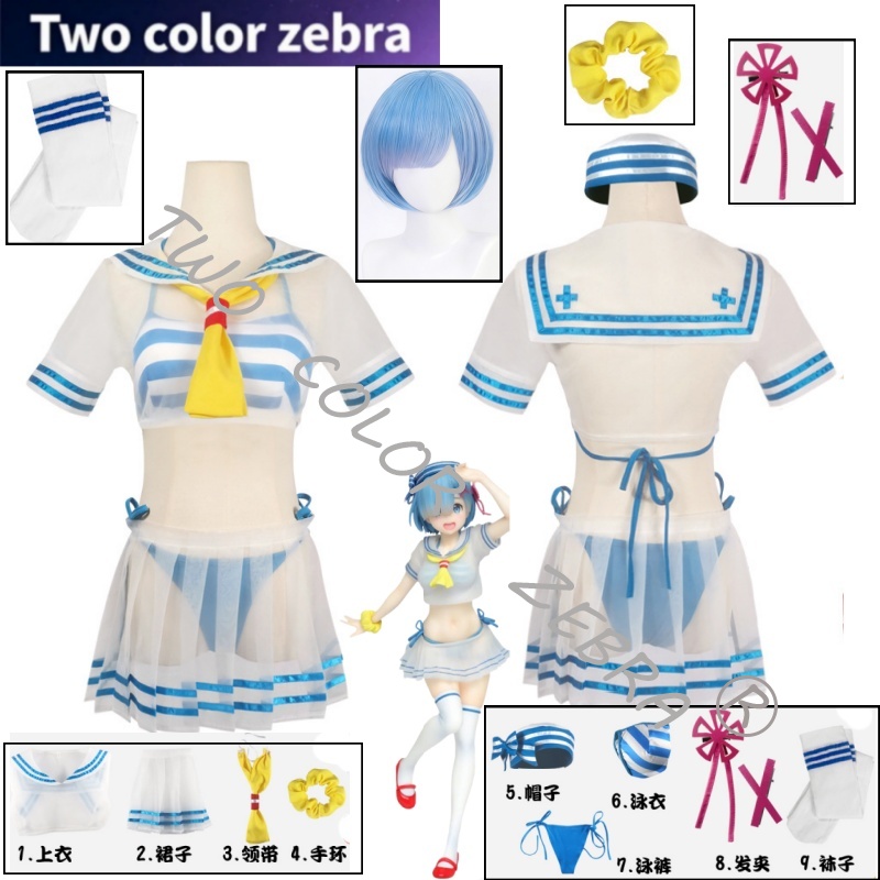 Rem Cosplay Kostuum Anime Re:  - South Korea Lifestyle recensie en prijs