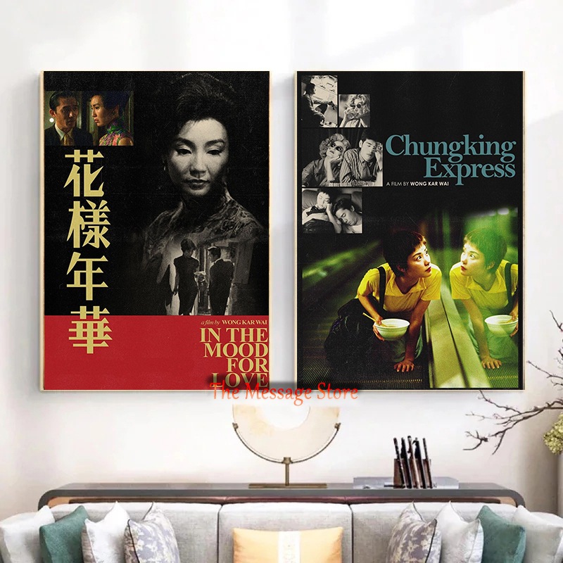 Hongkong Wong Kar Wai Films Az - Korean Arts And Lifestyle recensie en prijs