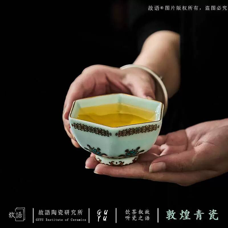 Dunhuang Celadon Persoonlijke  - Celadon Ceramic Cup recensie en prijs