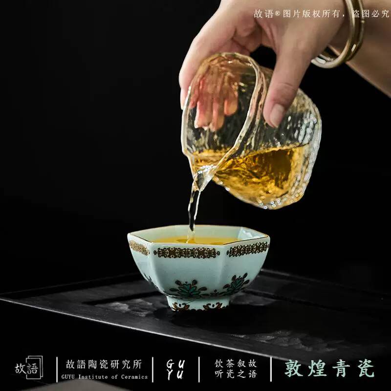 Dunhuang Celadon Persoonlijke  - Celadon Ceramic Cup recensie en prijs