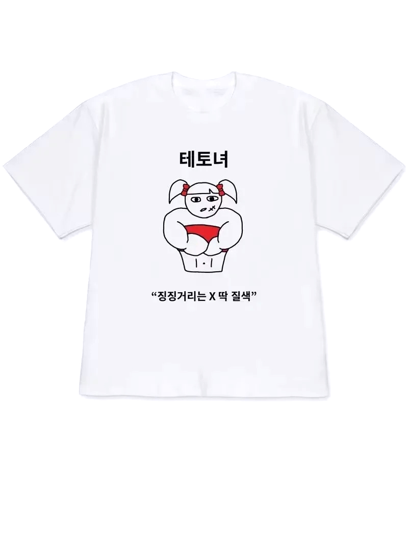 2026 Dames T-shirt Y2k Tops me - Korean Daily Lifestyle recensie en prijs