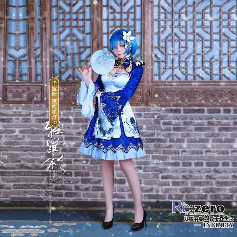 2026 Rem Ram Cosplay Cheongsam - South Korea Lifestyle recensie en prijs