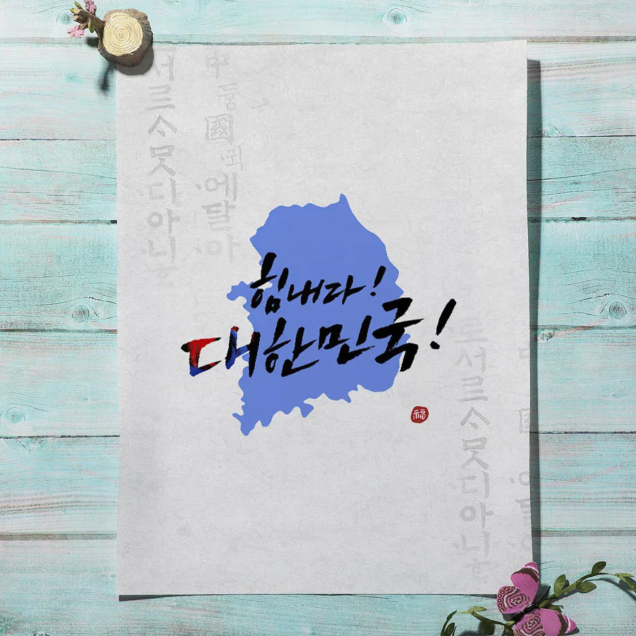 Koreaanse stijl Boho Hanbok me - Korean Arts And Lifestyle recensie en prijs